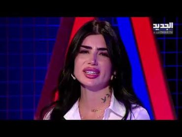 كاتريكسا أيوب تبكي مباشرة على الهواء : وقت كنت جوعانة ما حدا عطاني ربطة خبز