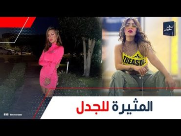 اتجوزت راجل قد أبوها عنده ملهى ليلي!   مفاجآت عن البلوجر هدير عبدالرازق إزاي اتقبض عليها؟ وليه ارتبط