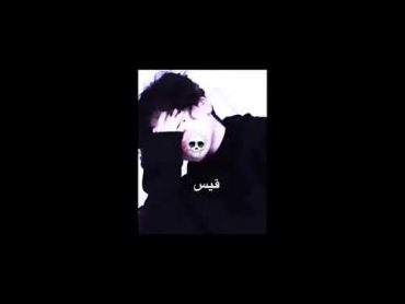 كسره رهف و ميشو عمات ريف وجمال قروب LGBTQ🔥