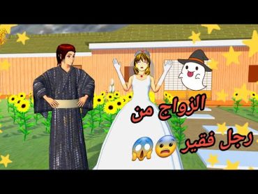 انمي رهينة المافيا مقلب الفريدو ب روز الحلقة19