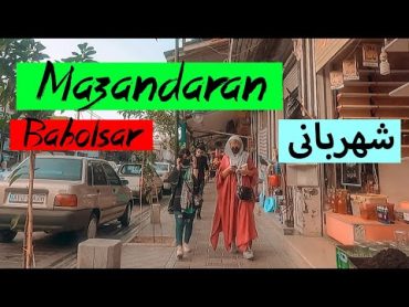 Mazandaran  Babolsar  Shahrbani Square(مرکز شهر)  مازندران  بابلسر