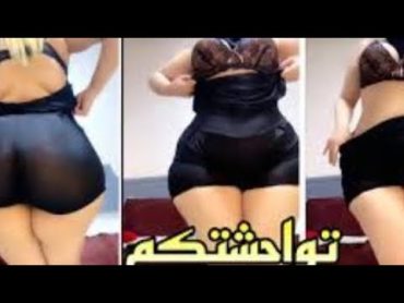 روان منقبه دلع لايف رقص 🔥🍑❤️