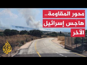 غزة.. ماذا بعد؟  تطور عمليات محور المقاومة من قصف أجهزة تجسس إلى استهدافات داخل إسرائيل