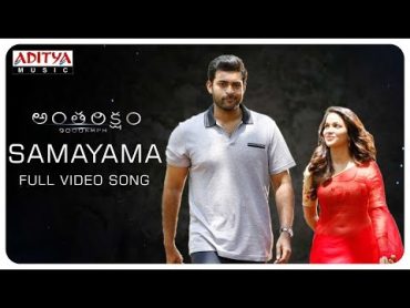 Samayama Full Video Song  Antariksham 9000 KMPH Video Songs  Varun Tej, Lavanya Tripathi