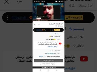 بث جلسات هانكوت فضيحة الملطلط تيقو ابن بغداد باعو وجها جنه قندره ملطلط مال بنات دي اليوت خرط