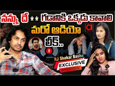 Lavanya&39;s Another Viral Audio Leak From RJ Shekar Bhasha  Raj Tarun Latest Controversy  Aadya TV