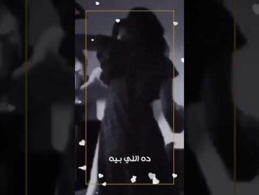 حبه جنه انا عشت فيها ستوريات حب ستوريات غزل ستوريات نحراف سكس ستوريات غرام حلات واتساب