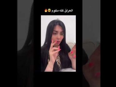 ميرا النوري ممثلة افلام الاباحيه 🔞🔥 تنتقد شعب العراقي