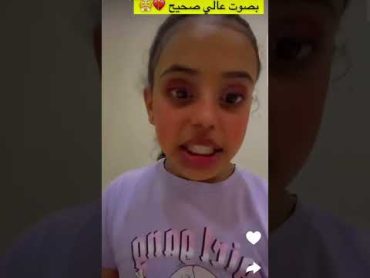 يوميات عائلة ملسوعة 🤣