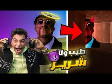 محاولة الهروب من جيش عم رمضان وابو النجا ولكن مسموح استخدام القنابل النووية😱  Garry&39;s Mod