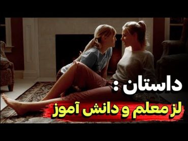 فیلم بلومینگتون  Bloomington