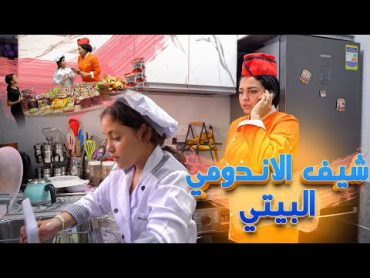 بنت صغيرة تصور اعلان  شوف حصل اية !!