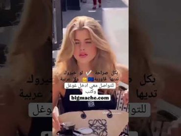 ارقام بنات من كندا للزواج