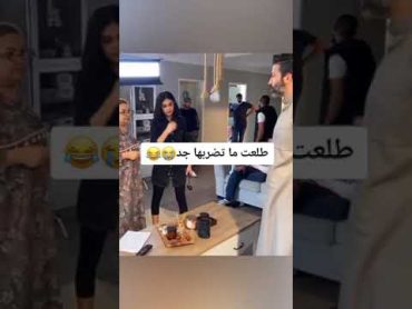 طلعت ما تضربها جد😭😂  كواليس مسلسل أمينة حاف  منيره syvshorts akv srt