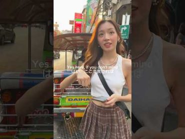 タイで美女に写真撮らせてもらった結果がこちら ストリートスナップ タイ streetphotography 海外旅行