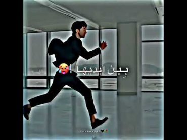 حالات واتس / مهرجانات / عصام صاصا / روح قلبي نن العين / ستوريات انستا / تصميم لاندوو