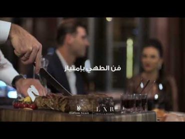 Habtoor Palace, LXR Hotels & Resorts (Arabic)