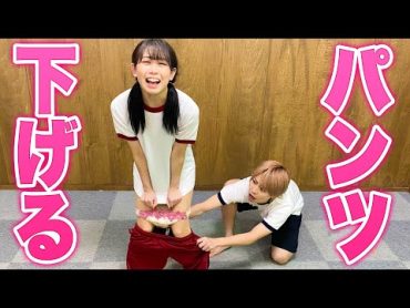 男子にパンツ見られちゃった！？学校でやらかしてしまいました....