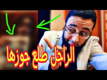 هدير عبدالرازق 👈 الراجل طلع جوزها ‼️