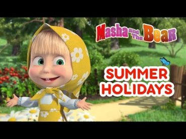 Masha And The Bear  🌞🏖 Summer Holidays🏖🌞