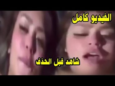 فيديو هدير عبدالرازق كامل شاهد مقطع هدير عبد الرازق .. فيديو هدير عبد الرازق الأصلي 🔥🔥