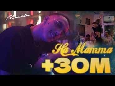 MAESTRO  Ha Mamma (Official Music Video)