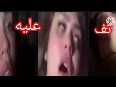 الفيديو اللى هز الوطن العربى هدير عبد الرازق