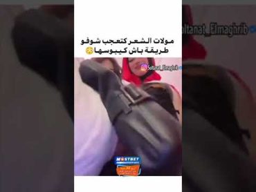 فضيحة نورال