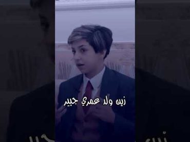 عباس الركابي اني ولد والله بس لئن اني حلو