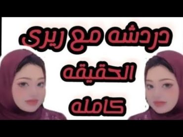 الدا هيه تليهك واللى فيها تجيبه فيك.المال الحرام اهو عربيه لطوفه اهى.عبد المجيد رقصنى على واحده ونص