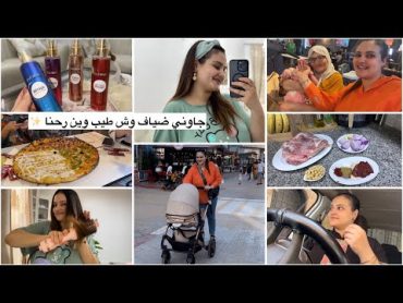 هاجر جيجا جاوني ضياف وين رحنا وش طيبت✨، مرضت بنتي ديتها لطبيب🥺انتهليت فشعري ورو…