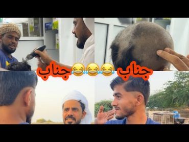 ود سيف قرع جناب مسوي قصت ديك😂