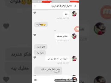 فضيحت كروري ابو الغيره