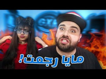 شاهد هذا المقطع اذا كان يومك سيء