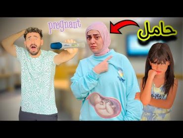 مراتي حامل في توأم🤰رد فعل جودي صـدمـنا😔أيسل فجأتنا😱وأدم فرحان 🤣