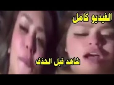 فضيحة هدير عبدالرازق .. تسريب الفيديو الغير اخلاقي ل هدير عبدالرازق كــامل ولأول مره ستنصدم منها .