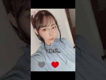 セクシー女優　shorts 　吉根ゆりあ