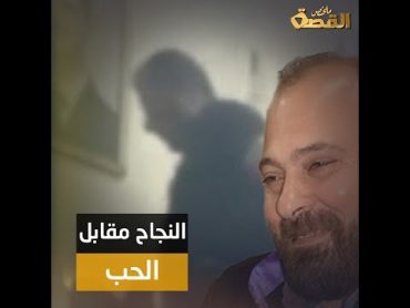 القصة الكاملة لواقعة نزار عبشي عميد كلية الآداب في جامعة البعث بحمص مع طالبة مفاجآت لا تصدق عما حدث