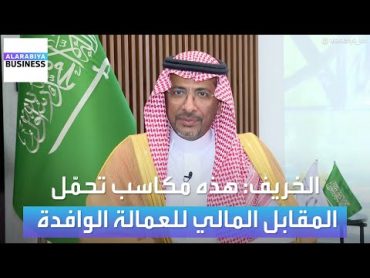 قرار سعودي واحد يوفّر المليارات في القطاع الصناعي