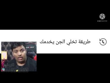 قررت اشوف بحث خويي ريانصمت