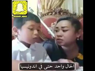 ام اندونيسيه تدرس أبنها