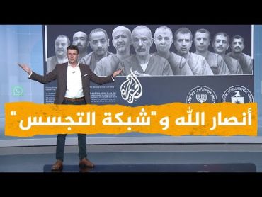 شبكات هل قبضت جماعة أنصار الله على شبكة تجسس أمريكية بصنعاء؟