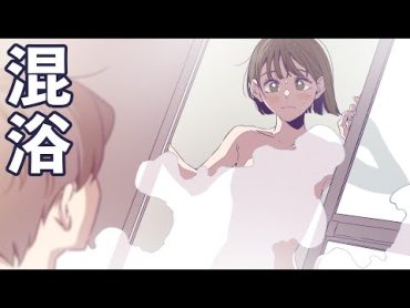 【衝撃】お風呂に浸かってたら幼馴染の女友達が入ってきました...