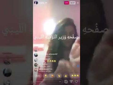 ومزال العار متوصل في ليبيا