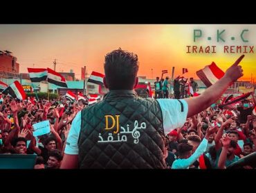 مهند منقذ  البيكيسي / p.k.c iraqi remix