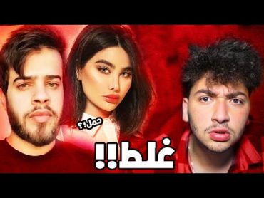 اسوء دراما بالسوشال ميديا…!