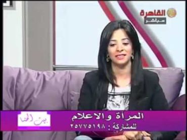 شاب بيقول كلام اباحي فى مداخلة هاتفية على قناة القاهرة والمذيعة فى ذهول