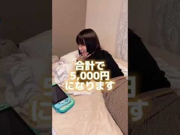 お尻を触るたびにお金をくれというお姉さん