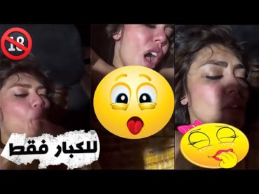 فيديو هدير عبدالرازق  هدير عبد الرازق فيديو التسريب 🔞 هدير عبد الرازق الفيديو الاصلي 🔥🔥