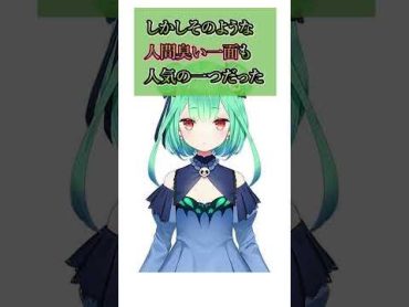 【放送事故】生配信切り忘れて事故った人達3選 Shorts 雑学 考察 生放送 放送事故 生配信 ニコ生 youtube